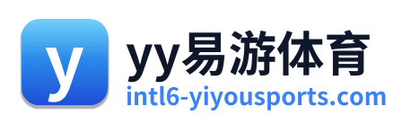 yy易游体育